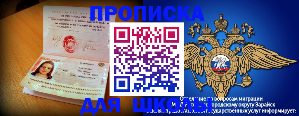 форма 3 в Зее